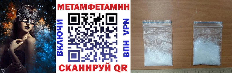 АМФ Premium Горячий Ключ