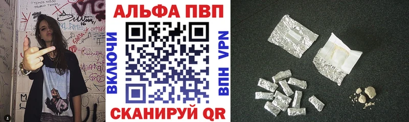 маркетплейс Telegram  магазин  наркотиков  Горячий Ключ  A-PVP крисы CK 