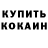 Метадон белоснежный Muza Pulatov