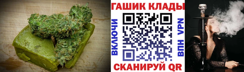 где купить наркоту Горячий Ключ Печенье с ТГК конопля