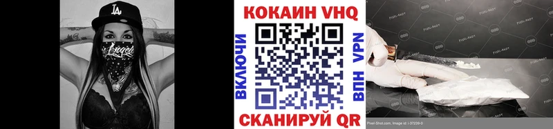 КОКАИН Боливия  Горячий Ключ 