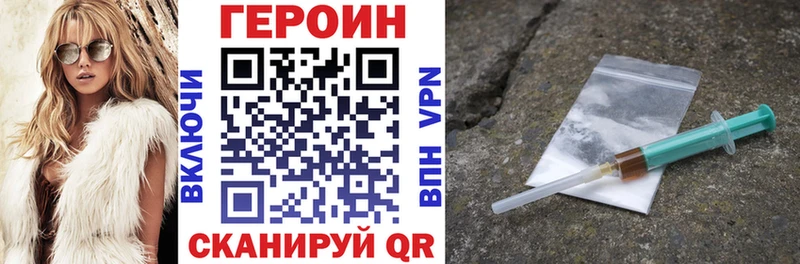 Героин гречка  даркнет клад  Горячий Ключ 