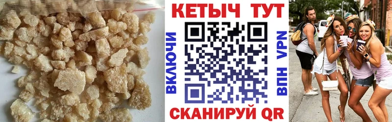 это состав Горячий Ключ Кетамин VHQ купить наркоту