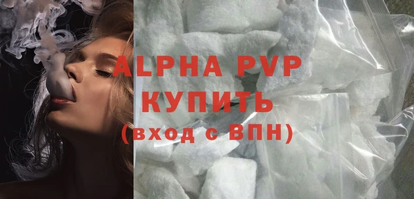 винт Беломорск