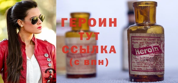 MESCALINE Белоозёрский