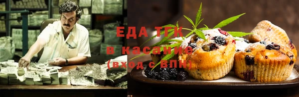 таблы Белокуриха