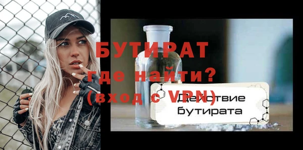 MESCALINE Белоозёрский