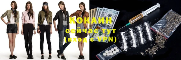 винт Беломорск