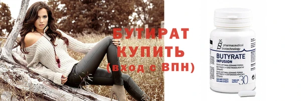 винт Беломорск