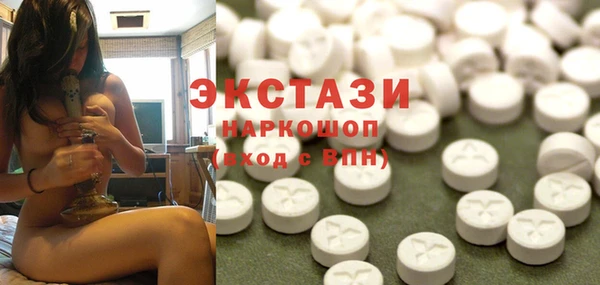 таблы Белокуриха