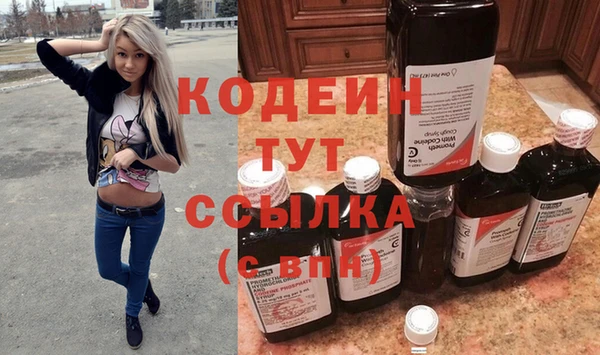 MESCALINE Белоозёрский