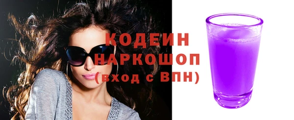 винт Беломорск