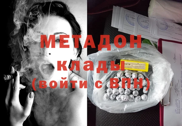 таблы Белокуриха
