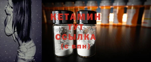 таблы Белокуриха