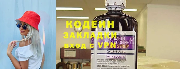 герыч Россошь