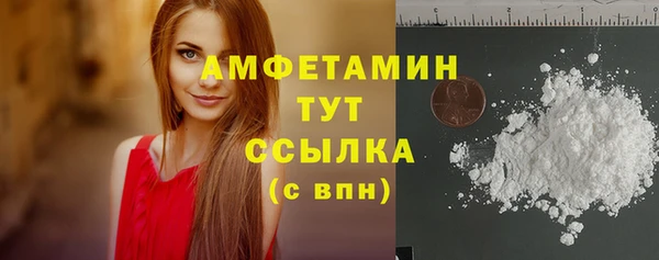MESCALINE Белоозёрский