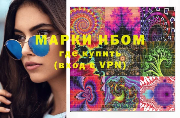 таблы Белокуриха