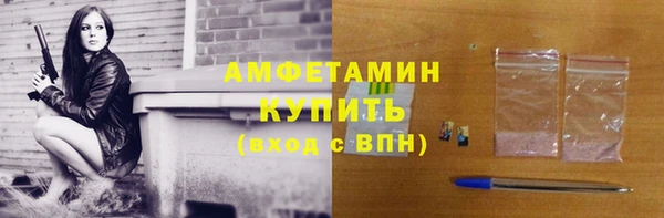 винт Беломорск