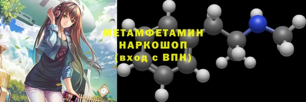 MESCALINE Белоозёрский