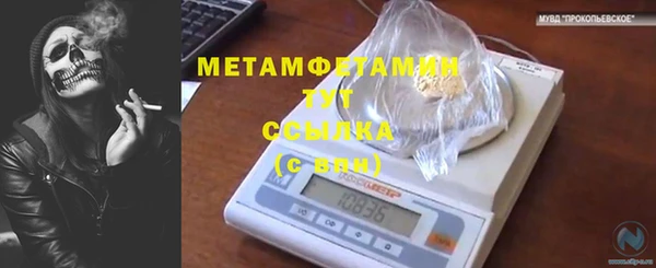 таблы Белокуриха