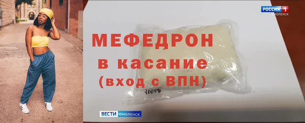 винт Беломорск