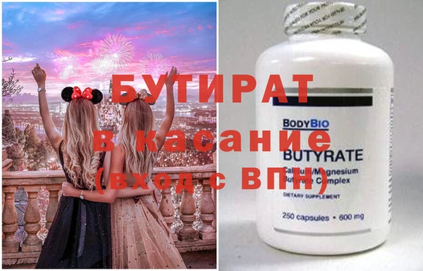 таблы Белокуриха