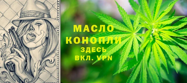 винт Беломорск