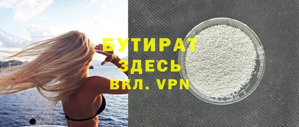 MESCALINE Белоозёрский