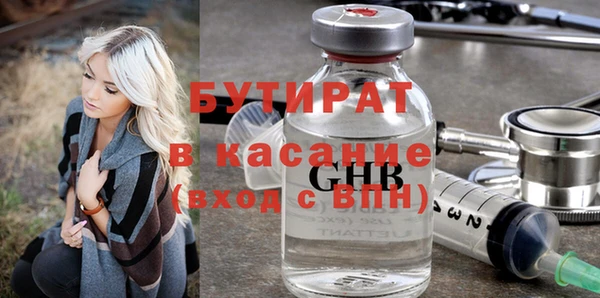 MESCALINE Белоозёрский