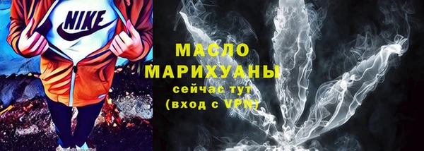 таблы Белокуриха