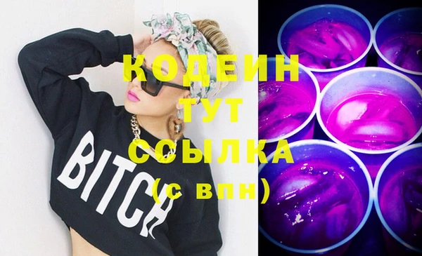 таблы Белокуриха