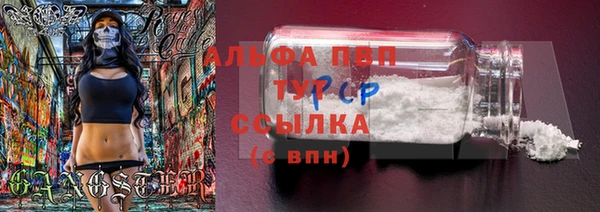 MESCALINE Белоозёрский