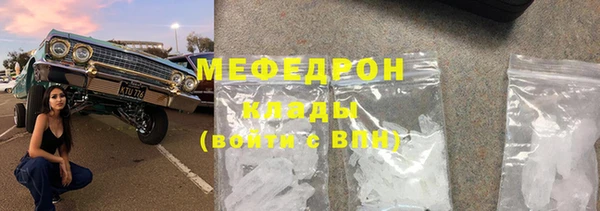 таблы Белокуриха