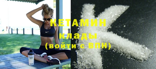 винт Беломорск