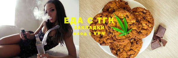 винт Беломорск