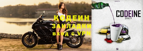 винт Беломорск