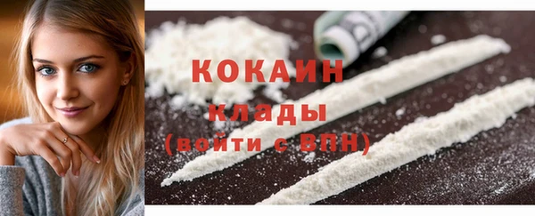 таблы Белокуриха