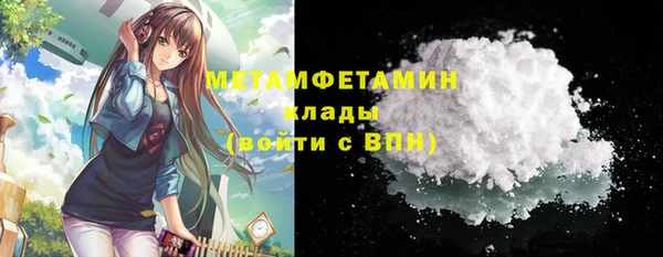 винт Беломорск
