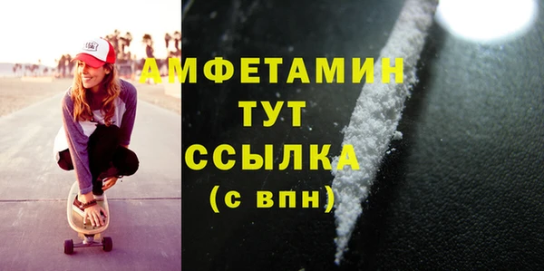 таблы Белокуриха