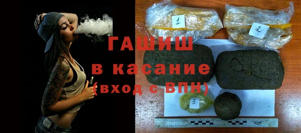 винт Беломорск