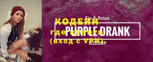 таблы Белокуриха
