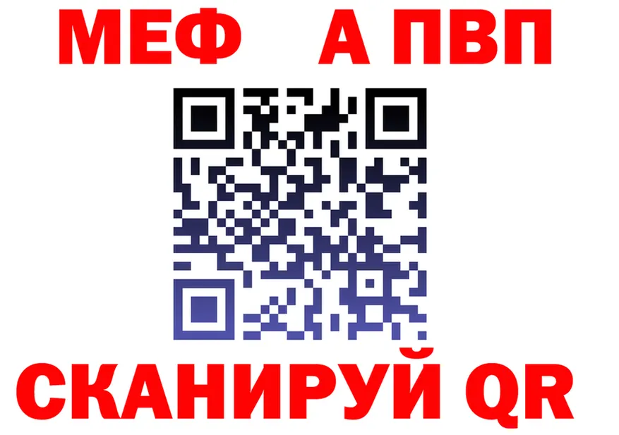 Купить наркотик  как зайти Горячий Ключ