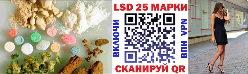 OMG зеркало  Горячий Ключ  LSD-25 экстази кислота 