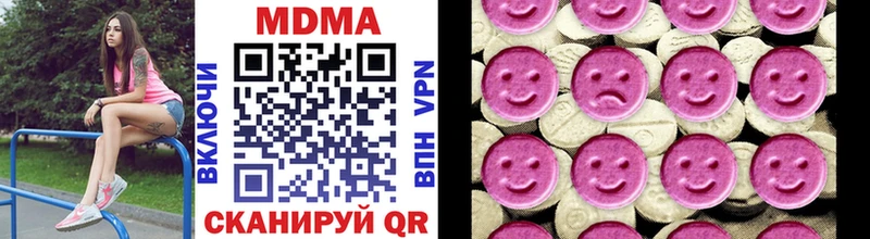 наркошоп  Горячий Ключ  MDMA crystal 