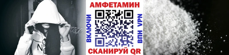 Первитин кристалл  Горячий Ключ 