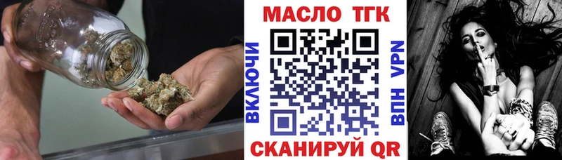 hydra онион Горячий Ключ Дистиллят ТГК вейп