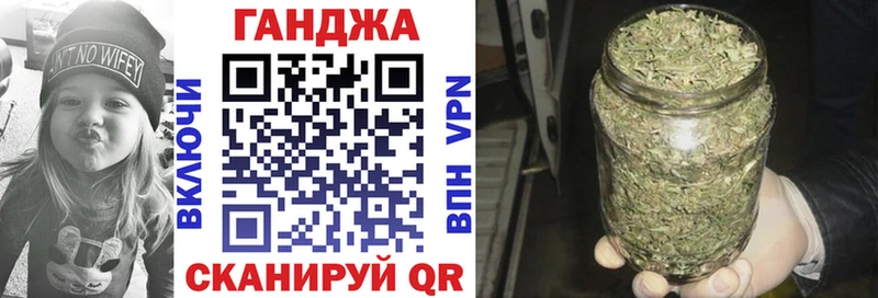 Марихуана сатива  продажа наркотиков  Горячий Ключ 